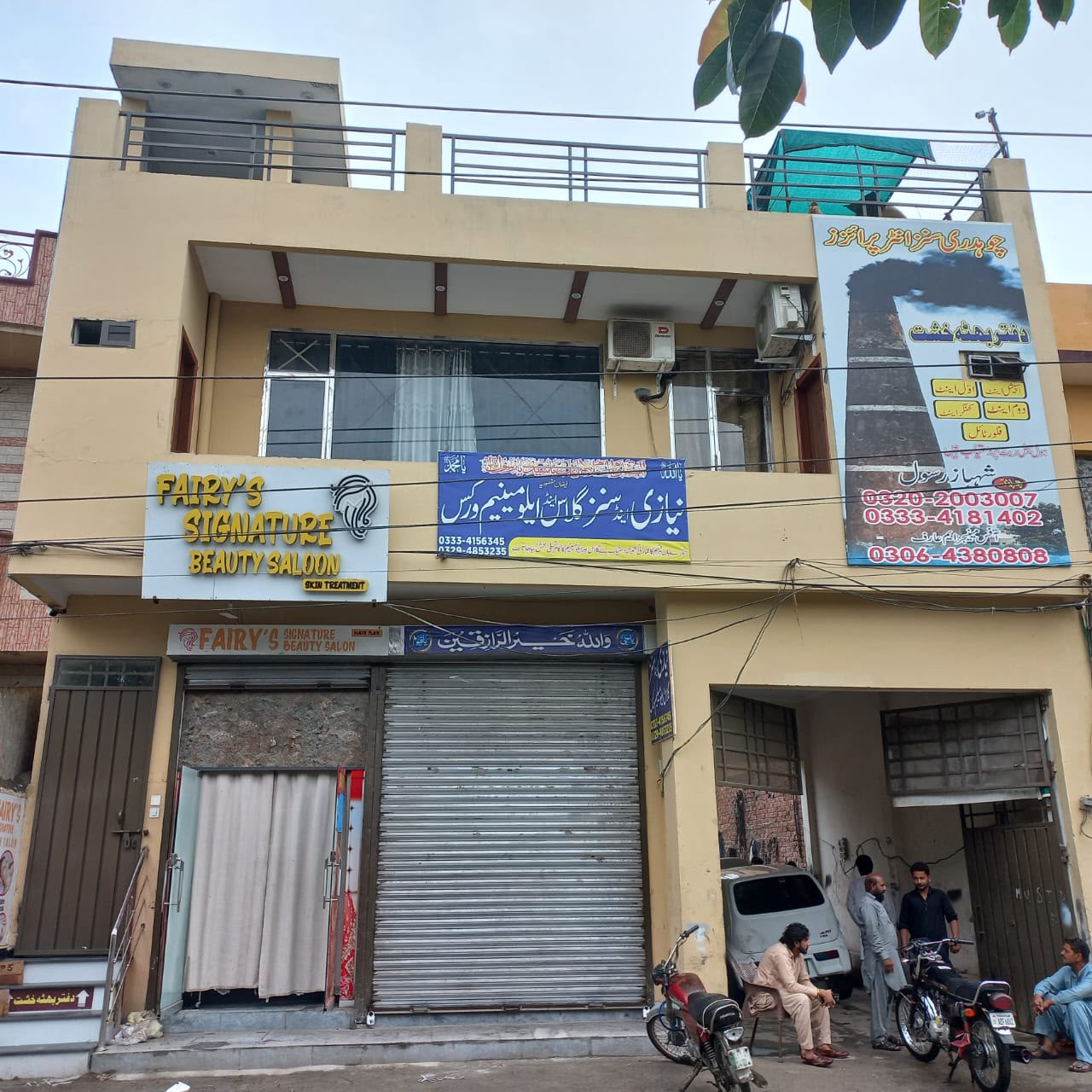 Chaudhary Sons business location