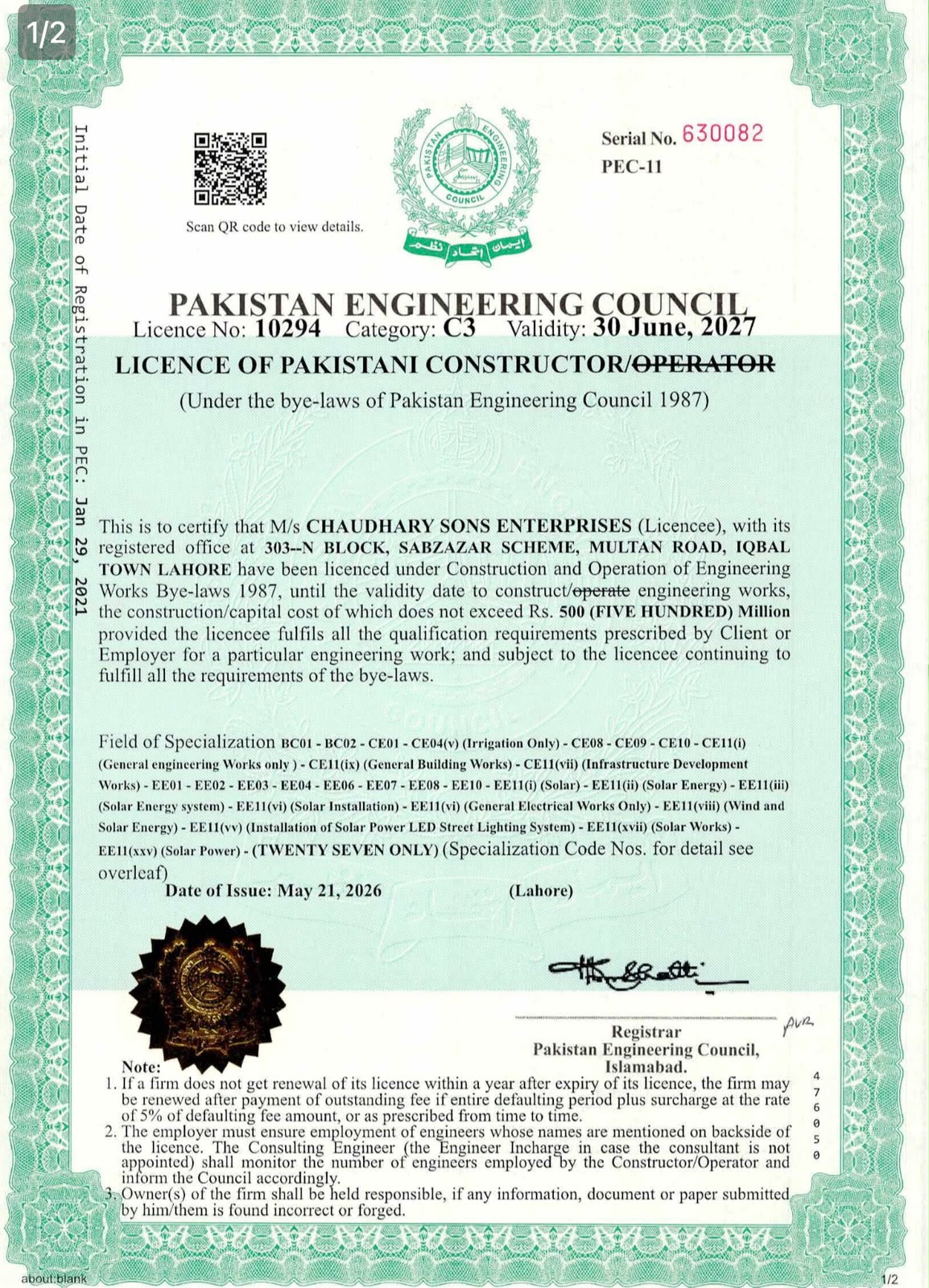 Pakistan Engineering Council C3 constructor operator licence